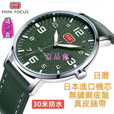 【百品會】 🔥快速出貨 MINI FOCUS MF0158G 超薄大錶盤時尚男士手錶 日本機芯 日曆防水石英錶 男表 腕錶 防水手錶