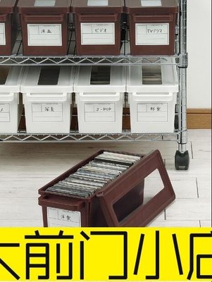 大前門店-日本進口cd收納盒 家用dvd收納碟片光盤盒漫畫專輯整理 ps4收納箱