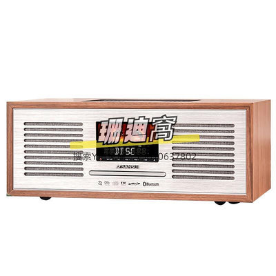 收音機山水M920hifi發燒級膽機組合音響家用cd機復古音箱收音一體機