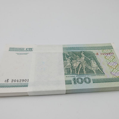 白俄羅斯100盧布.100張整刀全新紙幣.歐洲錢幣外國錢幣 包郵 銀幣 錢幣紀念幣【悠然居】378
