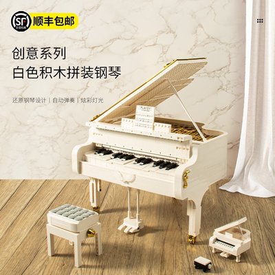 新店促銷樂高Ideas系列白色電動音樂鋼琴21323模型成年拼裝女孩積木玩具
