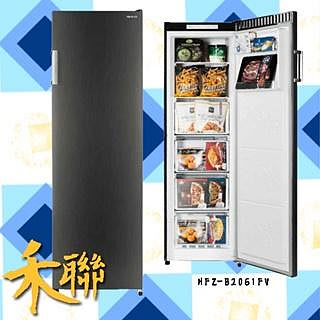 【台南家電館】HERAN 禾聯206L無霜變頻直立式冷凍櫃《HFZ-B2061FV》冬天年貨就靠它