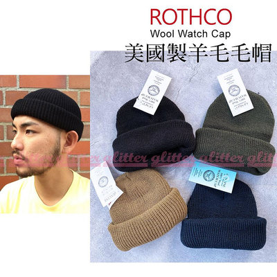 glitter。Rothco Genuine Wool 美國製 USA 素色 羊毛 反折 針織 毛帽 工裝
