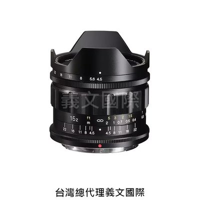 福倫達專賣店:Voigtlander 15mm F4.5 ASPH for the Nikon Z-mount