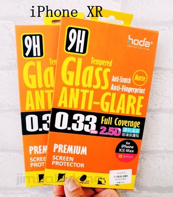 hoda 2.5D 9H硬度鋼化 霧面 玻璃保護貼 滿膠滿版 iPhone XR 6.1吋 疏水疏油 高雄可代貼