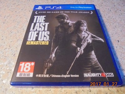 PS4 最後生還者 重製版 The Last of Us Remastered 中文版 直購價600元 桃園《蝦米小鋪》