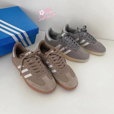 日本代購新款 Adidas originals Samba Og淺灰色 淺棕 男女德訓鞋HP7903 HP7906
