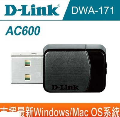 【D-Link】DWA-171 C AC600雙頻USB無線網路卡 拆封品 19.5.26開始保