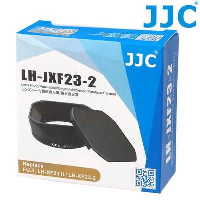 又敗家JJC富士副廠相容原廠LH-XF23 II遮光罩LH-JXF23-2適XF 23mm 33mm F1.4 R LM