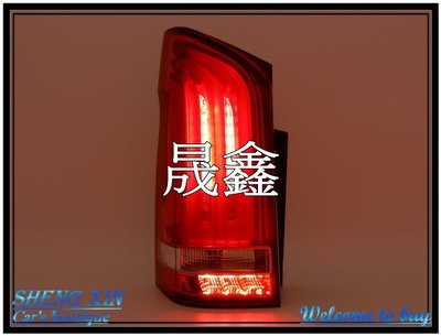 《晟鑫》全新 W447 LED 導光 V-Class VITO 露營車 商務車 15(8月)-23 原廠型 尾燈 單邊價