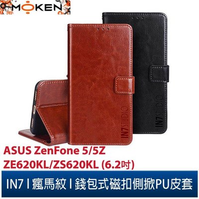 【默肯國際】IN7瘋馬紋ASUS ZenFone 5/5Z (ZE620KL/ZS620KL)錢包式 磁扣側掀PU皮套