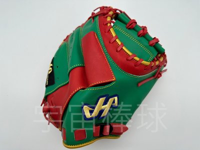 ※宇宙棒球※ HA HATAKEYAMA Professional Model 棒壘球手套 捕手用 蛇腹設計 綠x橘紅