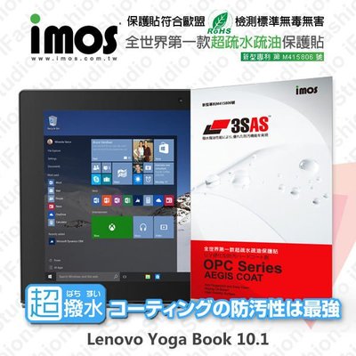 【愛瘋潮】免運 Lenovo Yoga Book 10.1 iMOS 3SAS 防潑水 防指紋 疏油疏水 螢幕保護貼