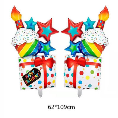 大號 4D 生日禮物蠟燭條紋鋁膜氣球三層蛋糕氣球生日派對裝飾滿299起發