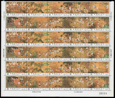 台灣郵票三方連-民國70年-特177宋人百子圖古畫郵票-10全，下半邊，帶版號