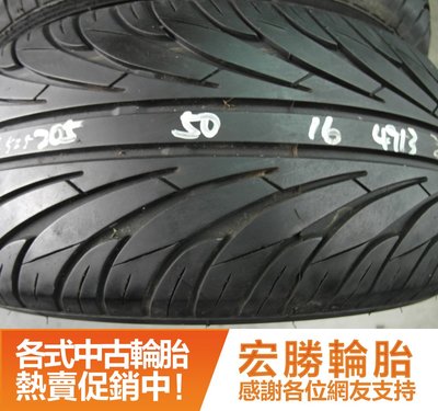 【新宏勝汽車】中古胎 落地胎 二手輪胎：A525.205 50 16 南港 NS-2 9成 4條 含工6000元