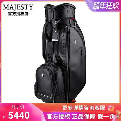 眾信優品 【新款】MAJESTY瑪嘉斯帝高爾夫球包高爾夫球桿包桶包黑色 GF3036