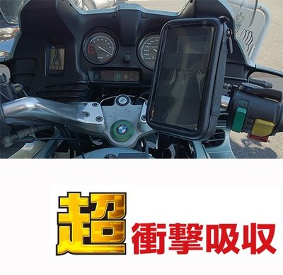 mio mii Suzuki GSR nex address sym支架保護套皮套手機座摩托車導航檔車機車架固定座手機架