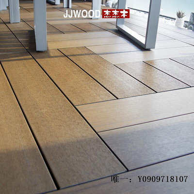 塑木地板日式庭院塑木地板戶外陽臺自鋪diy地板加高加厚簡易拼接小地板原木大板