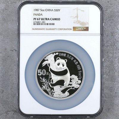 1987年5盎司熊貓金幣髮行5周年銀幣2170
