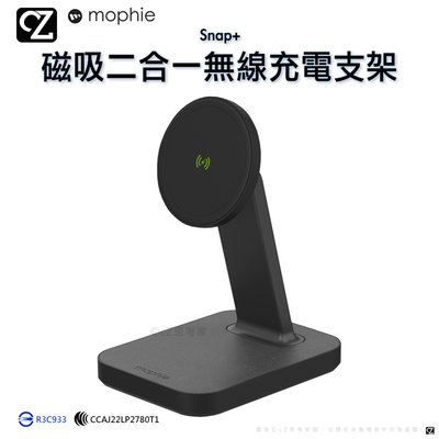 mophie Snap+ 磁吸二合一無線充電支架 MagSafe 磁吸充電 無線充電 AirPods 充電器 充電盤