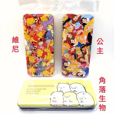 日本帶回正版商品 迪士尼公主小熊維尼角落生物鐵鉛筆盒收納盒
