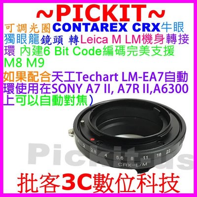 6內建編碼BIT CODE可調光圈Contarex CRX鏡頭轉Leica M LM機身轉接環搭天工LM-EA7自動對焦