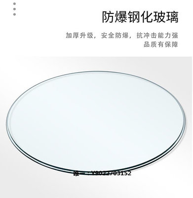 餐桌轉盤10毫米加厚鋼化玻璃桌面轉盤圓桌臺面飯桌轉盤底座旋轉玻璃家用玻璃轉盤