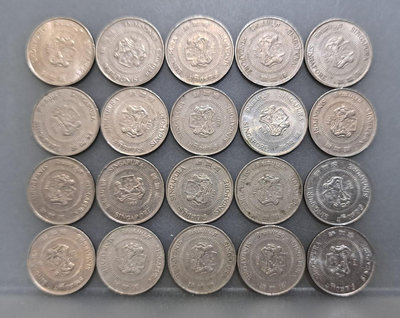 幣823 新加坡1985.86.87.88.89年10分硬幣 共20枚