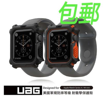 Apple WatchSE/6 uag美國軍規防摔錶殼 蘋果手錶保護套 iWatch1 2 3 4 5保護殼 保護套