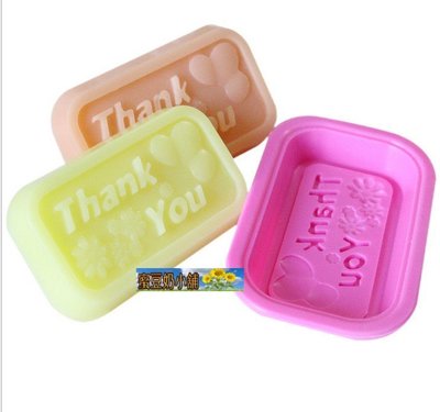 蜜豆奶小舖~韓國小皂模具 Thank you 單個模具 蛋糕模/手工皂模/巧克力模/蠟燭模-食品級環保矽膠模