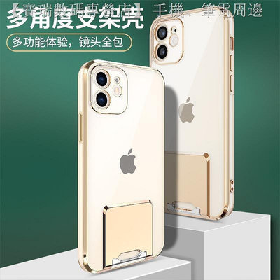 新款推薦 iPhone 13 透明電鍍自帶支架創意超酷拉桿箱設計適用11蘋果12手機殼iphone13Promax-可開