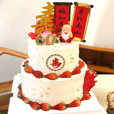 下殺 (null)壽星壽桃蛋糕裝飾紅色壽字蛋糕插旗插牌壽公壽婆生日祝壽蛋糕擺件