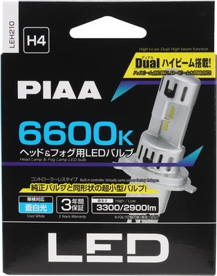 Piaa H4 LED的價格推薦- 2023年11月| 比價比個夠BigGo