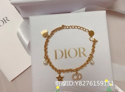 二手正品 Dior 迪奧 CLAIR D LUNE 手鏈 女生手環 手鍊 現貨 B1288CDLCY-D301