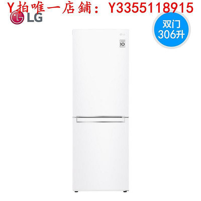 冰箱LG多維風幕小冰箱小型家用306L風冷無霜智能變頻嵌入式冰箱雙門冰櫃