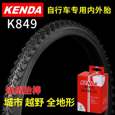 KENDA建大輪胎24寸26*1.95 2.1自行車山地車攀爬車外胎抓地K849機車電動車 摩托車~告白氣球