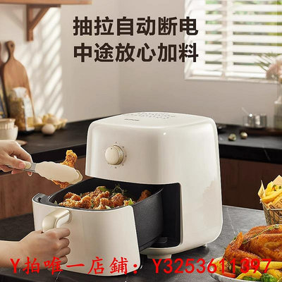 烤箱蘇泊爾空氣炸鍋家用多功能小型新款電薯條機烤箱一體無油炸鍋4.2L烤爐