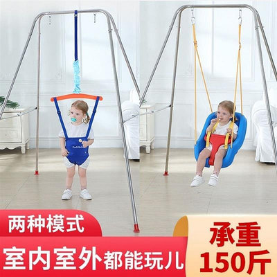 嬰幼兒彈跳健身架寶寶嬰兒健身器跳跳健身椅玩具秋千0-9歲室內