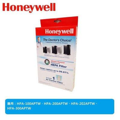 ☎『現貨限量下殺↘』Honeywell 【HRF-R1】HEPA抗敏濾網，適用Console清淨機→HPA-100APTW/200APTW/300APTW