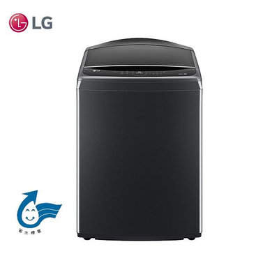 LG AI DD蒸氣直驅變頻直立洗衣機 WT-VD21HB 21公斤 原廠保固