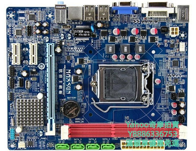 ITX機殼銘瑄H61主板 MAXSUN/銘瑄 MS-H61XL H61主板 1155針 DDR3
