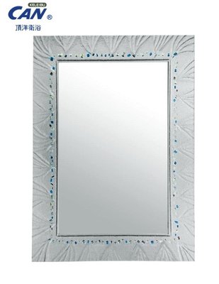 【水電大聯盟 】CAN 頂洋衛浴 M302 窯燒琉璃鏡 玄關鏡 化妝鏡 浴鏡 明鏡 浴室鏡子