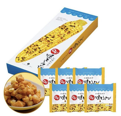 日本 Yoshimi 北海道 札幌 大通公園名物 燒玉米米果 烤玉米米果 燒玉米 米果 100g袋裝/小包裝