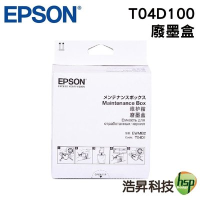 EPSON T04D100 T04D 原廠廢墨盒 適用:L6170 L6190 WF2861 L6490 L14150