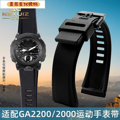 24mm樹脂錶帶手錶配適用卡西歐GA0 PRG600 PRW660-3C玩家