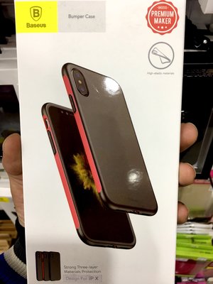 肆 Baseus Apple iPhone X 10 IX 雙料邊框 背蓋 IX 甲盾套黑紅