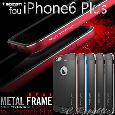SGP iPhone6 6s Plus 5.5 Nen Hybrid Metal 金屬 矽膠邊框 保護殼