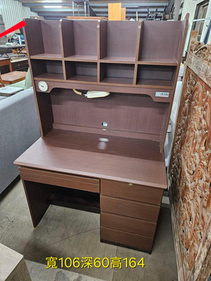 毅昌二手家具～胡桃色3.5尺學生書桌全桌～中古家具  回收家具