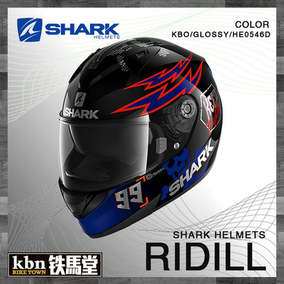 KBN☆鐵馬堂 法國 SHARK RIDILL 全罩 安全帽 入門款 內墨片 99 羅倫佐 壞男孩
